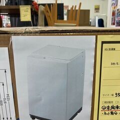 ★未使用品開封品★ﾂｲﾝﾊﾞ-ﾄﾞ/5.5kg洗濯機/クリ-ニング済み/HG-3496