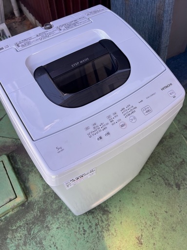 早い者勝ち！　日立　洗濯機　2023年製　NW-50H（W）