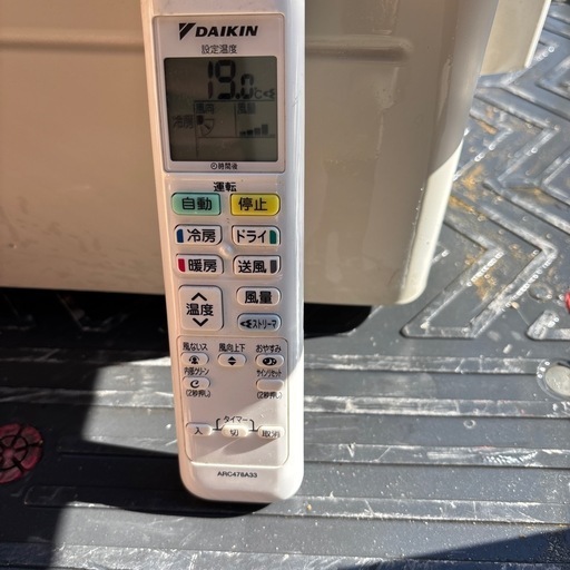 ダイキン　22  2014 最終値引　決定しました ダイキン 22 2014 最終値引 決定しました