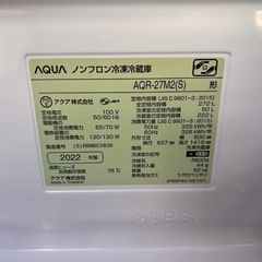 超時空要塞マクロス YAMATO バルキリー 1/48 一条輝機 VF-1S-早い者勝ち！　2022年製　AQUA 冷凍冷蔵庫　AQR-27M2（S）