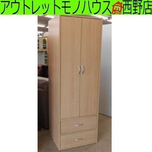 ワードローブ 木目調 ナチュラル 幅60cm ニトリ ロッカーCB-LO1860 衣類収納 札幌 西野