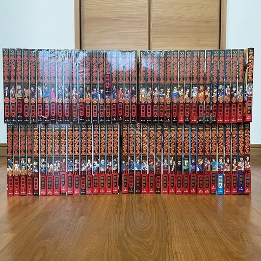 キングダム1〜73巻　全巻