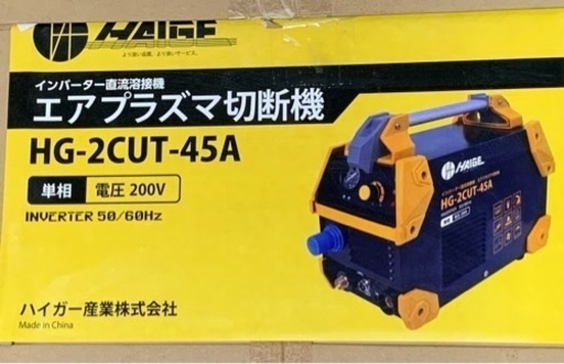 新品HAIGEエアープラズマHG-2CUT-45A 切断機溶接機単相200V