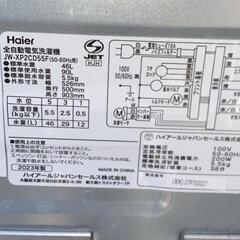 ☆ハイアール☆洗濯機☆7kg☆2023年☆