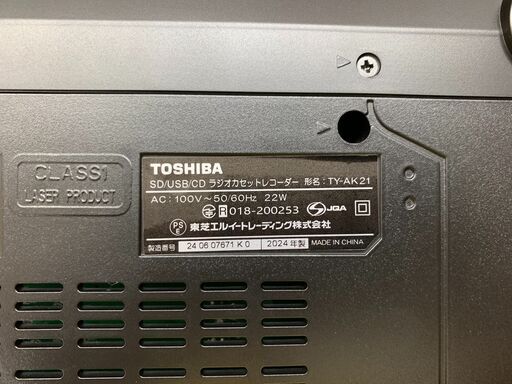 愛品館江戸川店】TOSHIBA AUREX/TY-AK21 Bluetooth対応CDラジオ 2024年