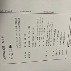 近世風俗図譜 近世風俗図譜 1 巻1、巻12