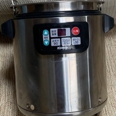 象印 マイコン スープジャー 8L