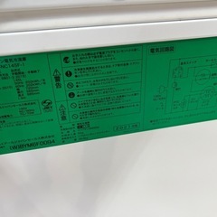 値下げしましました！冷凍ストッカー