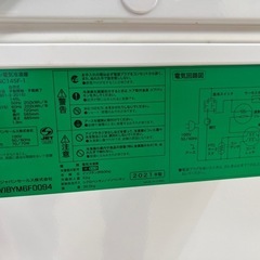 値下げしましました！冷凍ストッカー