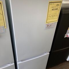 ★ジモティー割あり★ﾔﾏﾀﾞ/2ﾄﾞｱ冷蔵庫/2022/クリ-ニング済み/HG-3498 ☆ジモティー割あり☆ﾔﾏﾀﾞ/2ﾄﾞｱ冷蔵庫/2022/クリ-ニング済み/HG-3498