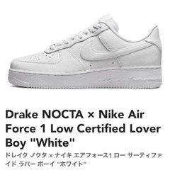 23年製 26cm【新品未使用】 Drake NOCTA × Nike Air Force 1 Low