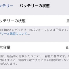 iPhone15 blue 128GB 箱、ケーブル、MagSafe対応ケース付