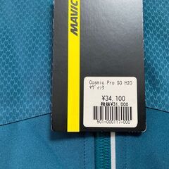 MAVIC ( マヴィック )  COSMIC PRO SO H2O JACKET 　コスミック プロ ソフトシェル エイチツーオー ジャケット 