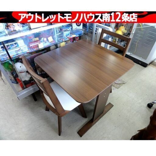 ニトリ 2人掛け ダイニングセット DT GK 70 椅子×2脚付き 食卓 テーブル 家具 札幌市 中央区 南12条