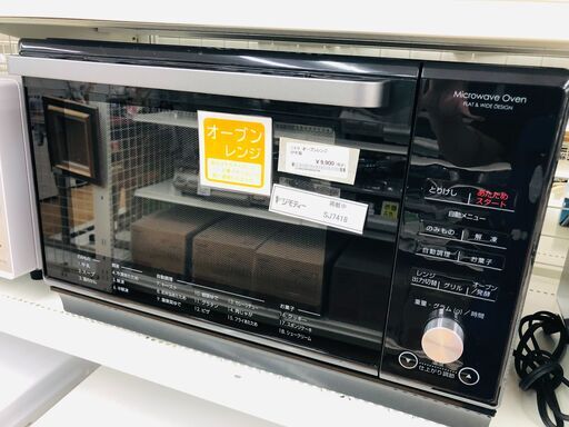 ★ジモティ割あり★ ニトリ　NITORI オーブンレンジ   22年製 動作確認／クリーニング済み SJ7418