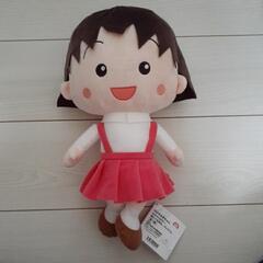 ちびまる子ちゃん ふんわりカラーぬいぐるみ XLプレミアム