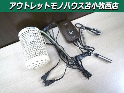 マルカン CASA デジタルサーモ300 ヒートランプ100V/60W セット 中古 苫小牧西店