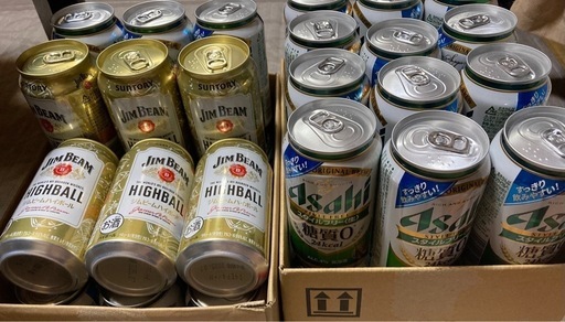 ビール ハイボール 57本セット