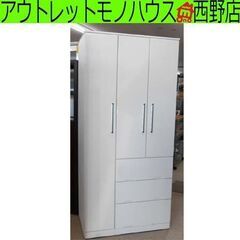 ワードローブ ② 幅88.7cm ホワイト 鏡面 88.7×54.3×190.1cm 白 タンス