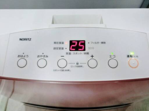 Noritz ガスファンヒーター GFH-4004S W5 ノーリツ 中古 プロパンガス用ファンヒーター GFH-4004S-W5 2016