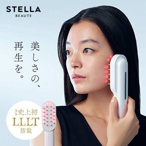 【オンラインはお問い合わせください】STELLA BEAUTE レーザー \u0026 EMSリフトブラシ リフトケア 頭皮ケア EMS LLLT低出力レーザー 電気ブラシ アンチエイジング 薄毛ケア 頭皮ケア エイジングケア 美肌 美髪 スカルプケア