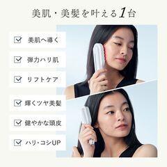 【オンラインはお問い合わせください】STELLA BEAUTE レーザー & EMSリフトブラシ リフトケア 頭皮ケア EMS LLLT低出力レーザー 電気ブラシ アンチエイジング 薄毛ケア 頭皮ケア エイジングケア 美肌 美髪 スカルプケア