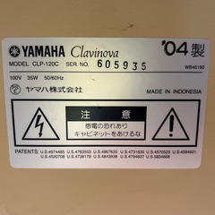 YAMAHA 電子ピアノ　クラビノーバ
