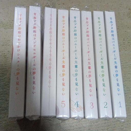 Blu-rayディスク　青春ブタ野郎シリーズ