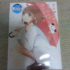 Blu-rayディスク　青春ブタ野郎シリーズ