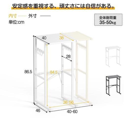 ゴミ箱上ラック レンジラック 大型レンジ対応 キッチンラック 作業台 スチール