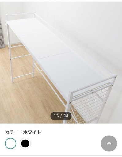 ニトリ ハンガーシェルフ ホワイト　バジーナ ニトリ ハンガーシェルフ(バジーナ2JY WH) 収納 ハンガーラック