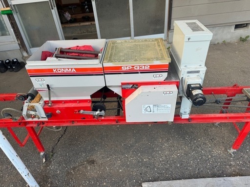 その他 KONMA SP-32 - その他 