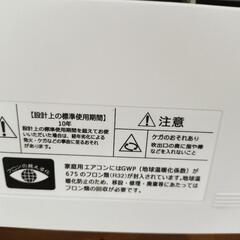 【動作品】TAG label by amadana アマダナ AT HA2811-W ルームエアコン 2020年製 リモコン付き