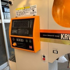タイガーパックメイト　KRV−2500A