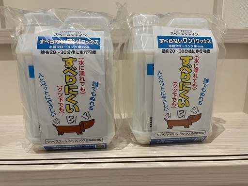 ペット用床ワックス2つ【新品】