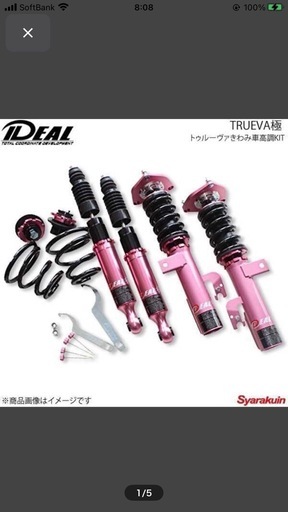 IDEAL イデアル TRUEVA極/トゥルーヴァきわみ車高調KIT アルトラパン 2WD HE22S 08～15 SZ-P-HE22S