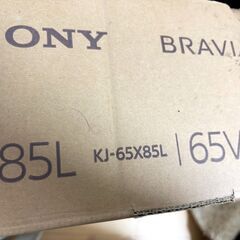 BRAVIA KJ-65X85L  65インチ ジャンク  