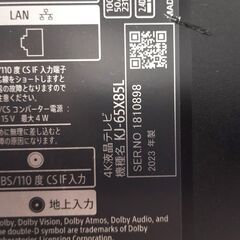 BRAVIA KJ-65X85L  65インチ ジャンク  