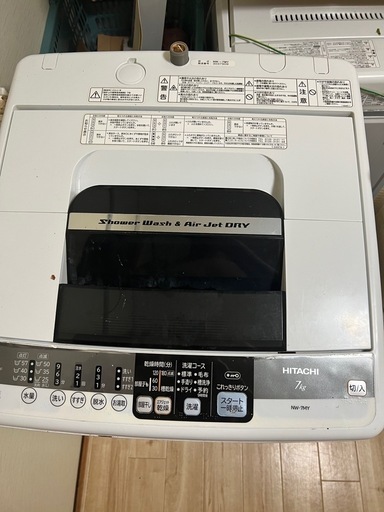 日立洗濯機 7kg
