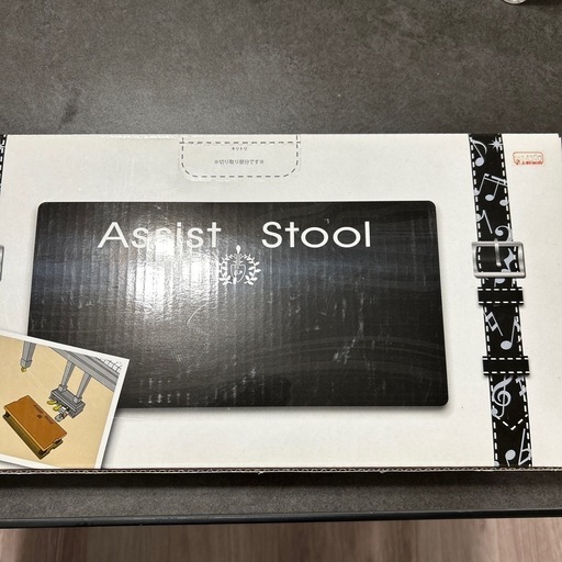 その他 Assist stool