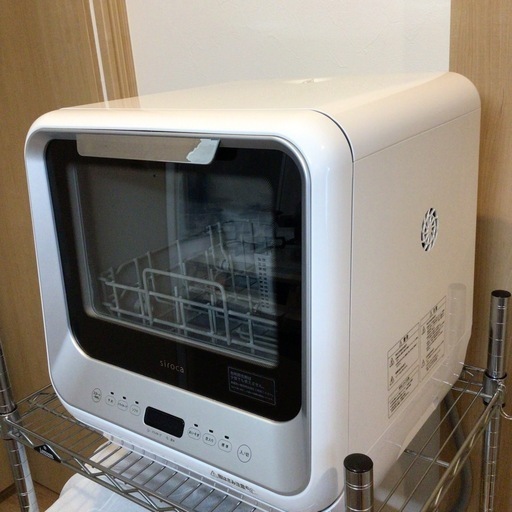 siroca 　食器洗浄機　2021年製