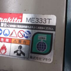 makita マキタ ME333T チェンソー 中古品 【ハンズクラフト宜野湾店】