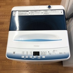 Haier全自動洗濯機売ります！
