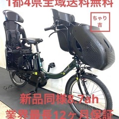 キッスミニアンの中古が安い！激安で譲ります・無料であげます｜ジモティー 