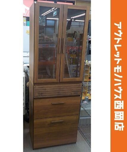美品 食器棚 高174㎝ 木目調 ブラウン 扉 引き出し付き キッチン収納棚 西岡店