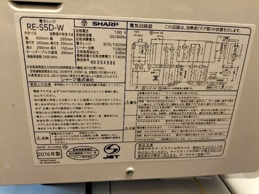 洗濯機・電子レンジ・ロフトパイプベッド