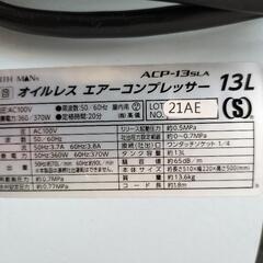 エアーコンプレッサー 高儀