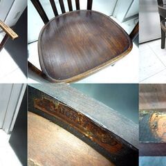割れ有り アンティーク コレクション アームチェア チェア イス THONET 