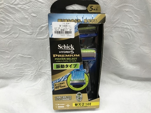 ハイドロ5 プレミアム パワーセレクト 振動タイプ HP