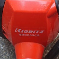 草刈り機　共立　SRE2355G　動作品
